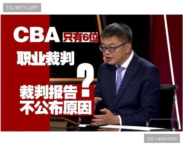 比赛暂停规则：裁判中止与重启的关键判定条件